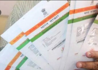 How To Make Aadhar Card Without Any Id Proof